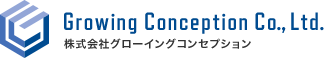 Growing Conception Co., Ltd. 株式会社グローイングコンセプション